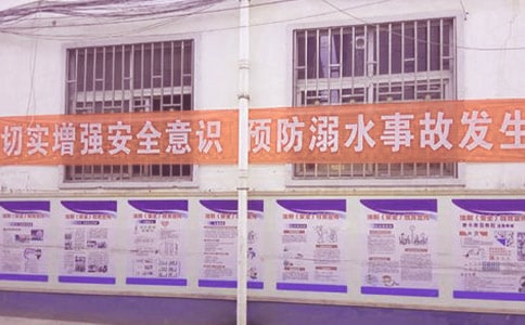 ����ˮ�ďV���巶��ͨ��