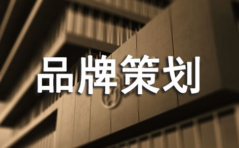 Ʒ�Ʋ߄�����ģ�壨ͨ��14ƪ��