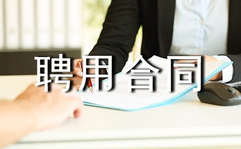 �{�TƸ�ú�ͬ(ͨ��15ƪ)