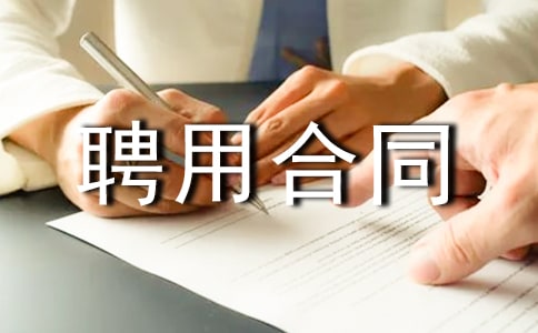 ���PƸ�ú�ͬͨ��15ƪ