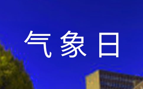 2024年新學期新氣象日記范文450字(通用22篇)