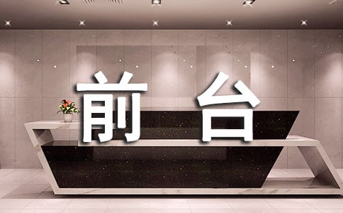 ǰ�_�����ϼ���ƪ