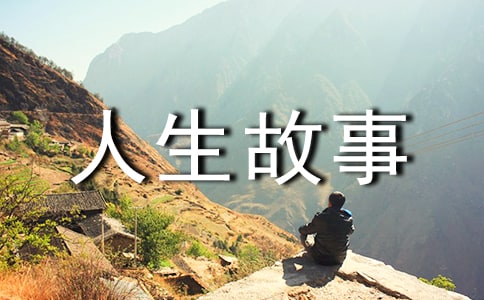 喜劇明星陳佩斯喜與悲的人生故事