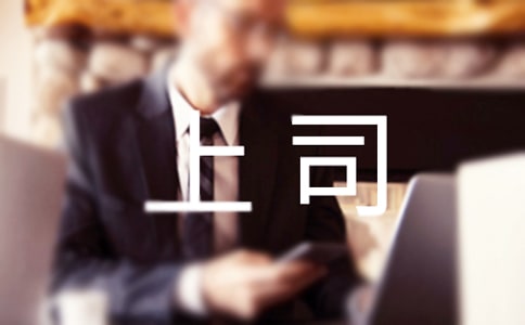 ���u��˾���v������