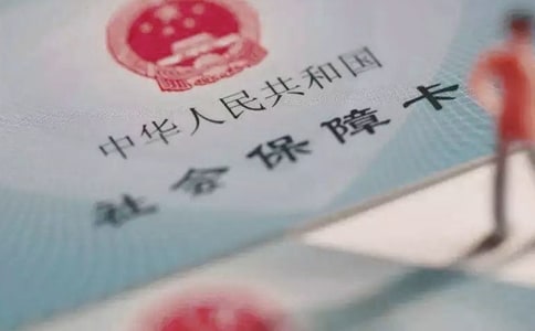 ��Ƹ�籣���v��