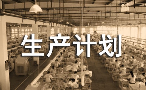 ����Ʒ�����a(ch��n)Ӌ���\��8ƪ