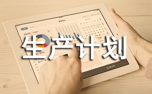 ��(sh��)�õ����a(ch��n)Ӌ(j��)�����Ͼ�ƪ