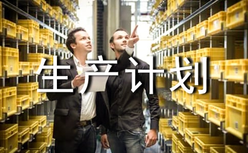 ���P(gu��n)���a(ch��n)Ӌ(j��)��������ƪ