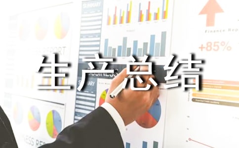 ��ȫ���a���Y�R��