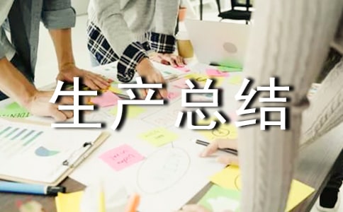 ��ͨ�\(y��n)ݔ��ȫ���a(ch��n)���Y(ji��)���ģ�ͨ��10ƪ��