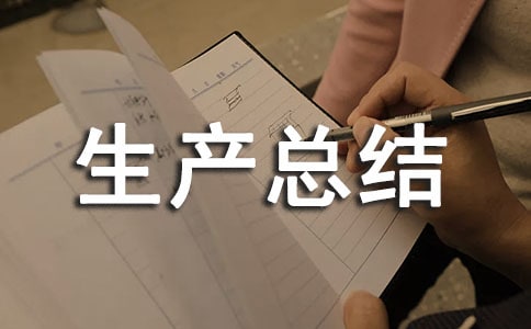 �͹��ͮa��ȫ���a���Y���ģ����x6ƪ��