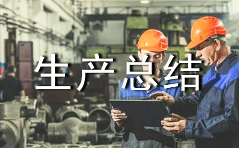 �@�־G����ȫ���a���Y�����x6ƪ��