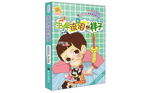 ����Ʒ�����������I�Ę��ӡ��x��Ѓ�(y��u)��4ƪ