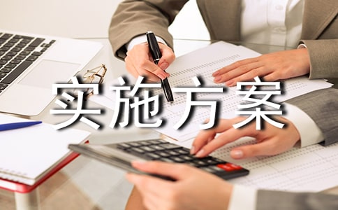 ��ȫ��(sh��)ʩ����4ƪ�����A��