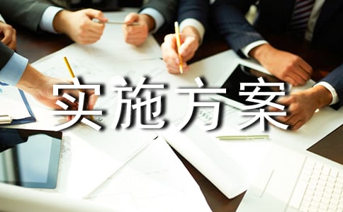 �ۇ��l(w��i)����ʩ����