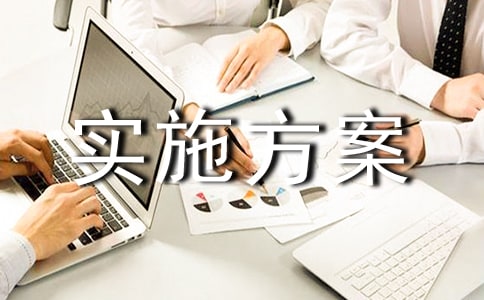 ��ʩ����