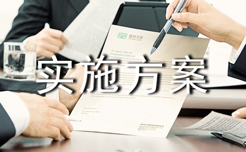 ��ʩ����