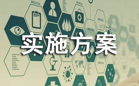 ��ʩ����[�\��8ƪ]