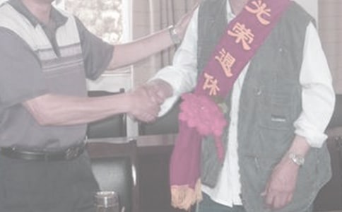 有關退休人員的管理制度