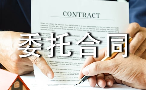 ��(g��)��ί�к�ͬ(�ϼ�9ƪ)