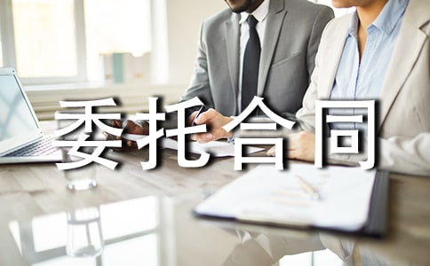 �I��ί�к�ͬ����14ƪ