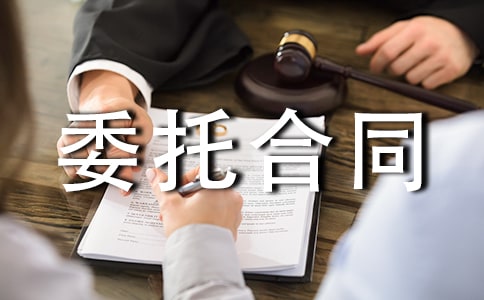 ����ʡ�̘��մ���ί�к�ͬʾ��