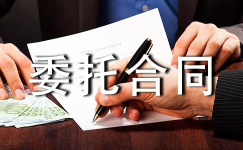 �O(sh��)Ӌ(j��)ί�к�ͬ(ͨ��15ƪ)