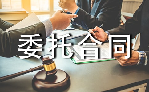 ���gί�к�ͬ8ƪ