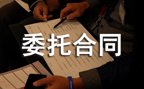 �|���z�ί�к�ͬ(�R��5ƪ)