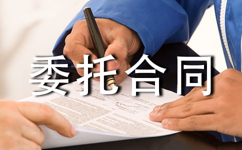 ؛���\ݔί�к�ͬ(�ϼ�9ƪ)