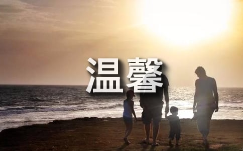 ��ܰС��ף����ȫ�����x60�䣩