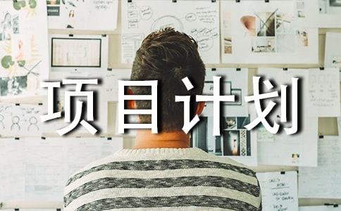 �(xi��ng)ĿӋ(j��)���\��5ƪ