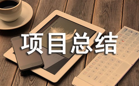 �Ŀ���Y���ģ�壨���x20ƪ��