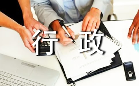 �֘I(y��)����̎�Pί�Е�����