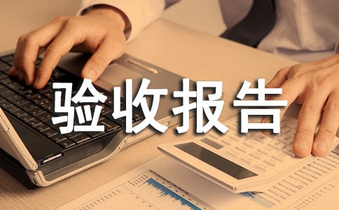 �ֲ������(y��n)��?q��ng)?b��o)�淶��