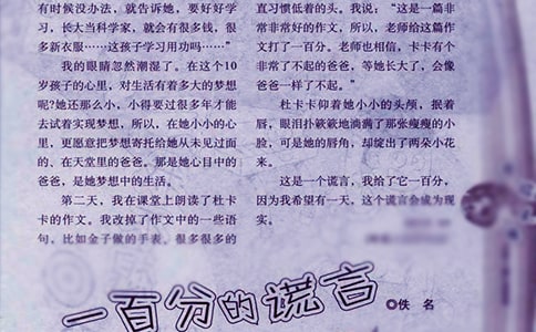 һ�ٷֵ��e���x���550��