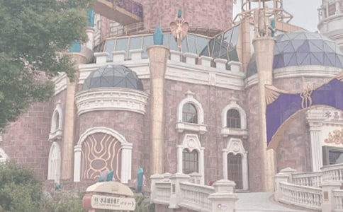 游青云山民俗游樂園