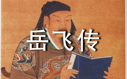 ����ʷ�����w������x��