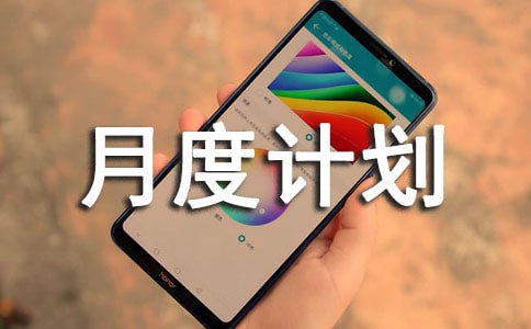 �¶�Ӌ(j��)������ô��