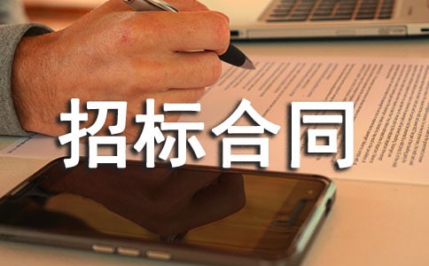 �И�(bi��o)��ͬģ��