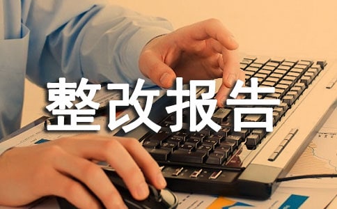 ��ȫ���a���Ĉ��