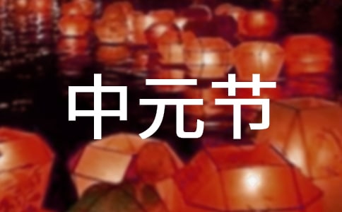 ��Ԫ����ʡ����