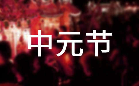 ��Ԫ��(ji��)ף���Z(y��)ͨ��15ƪ