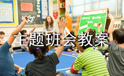 ��ͨ��ȫ���}����(hu��)�̰���ȫ