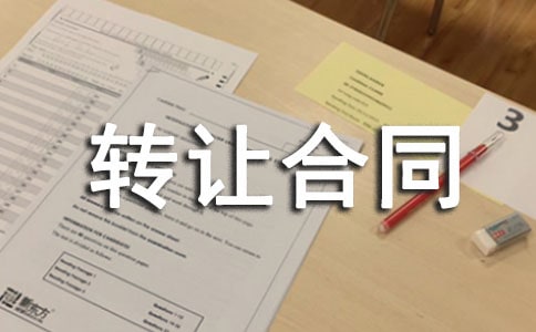 ���˹ɷ��D׌��ͬ�ӕ�