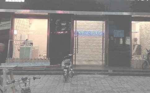 �b�˾��Ӳ߄���������