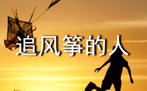 ׷�L�~����Ӣ�Z�x��У�ͨ��5ƪ��