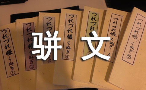 �Ŵ��ČWʷ���~��ጣ����