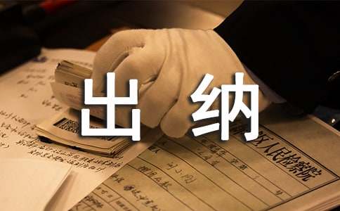 ��˾���{�ϰ��ꂀ(g��)�˹������Y(ji��)��ͨ��15ƪ��