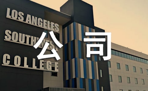 ��˾�����D���������Y��ͨ��25ƪ��